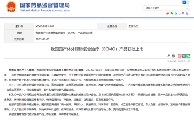 微信图片_20230105163319.png 微信图片_20230105163319.png