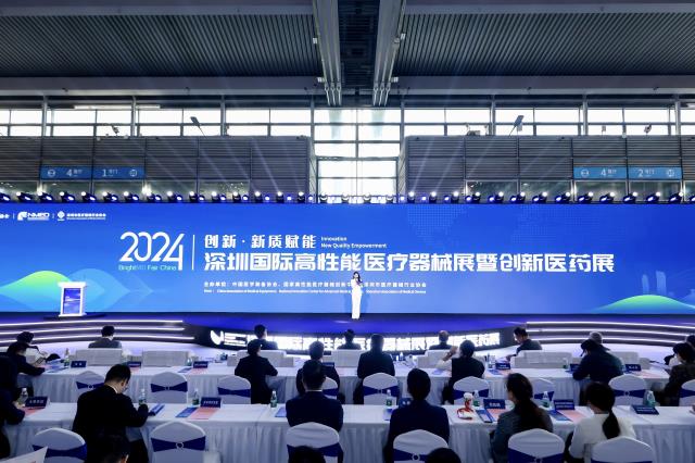 年度深圳国际高性能医疗器械展.jpg