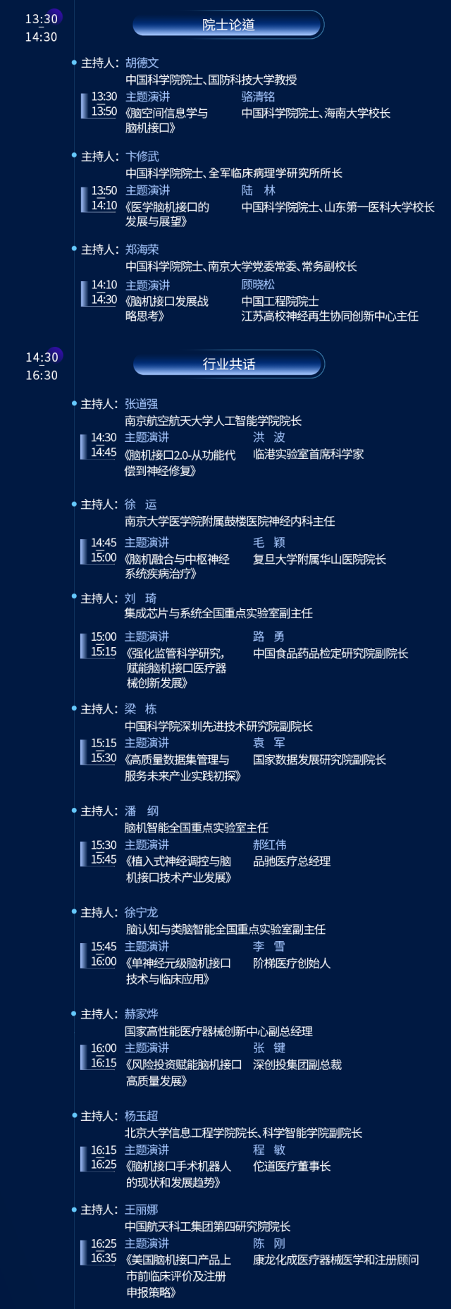 X18_02.png