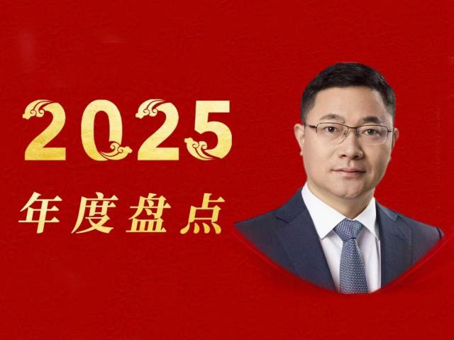 郑海荣院士 | 2025年生物医学成像年度盘点：由生物成像迈向生物智能